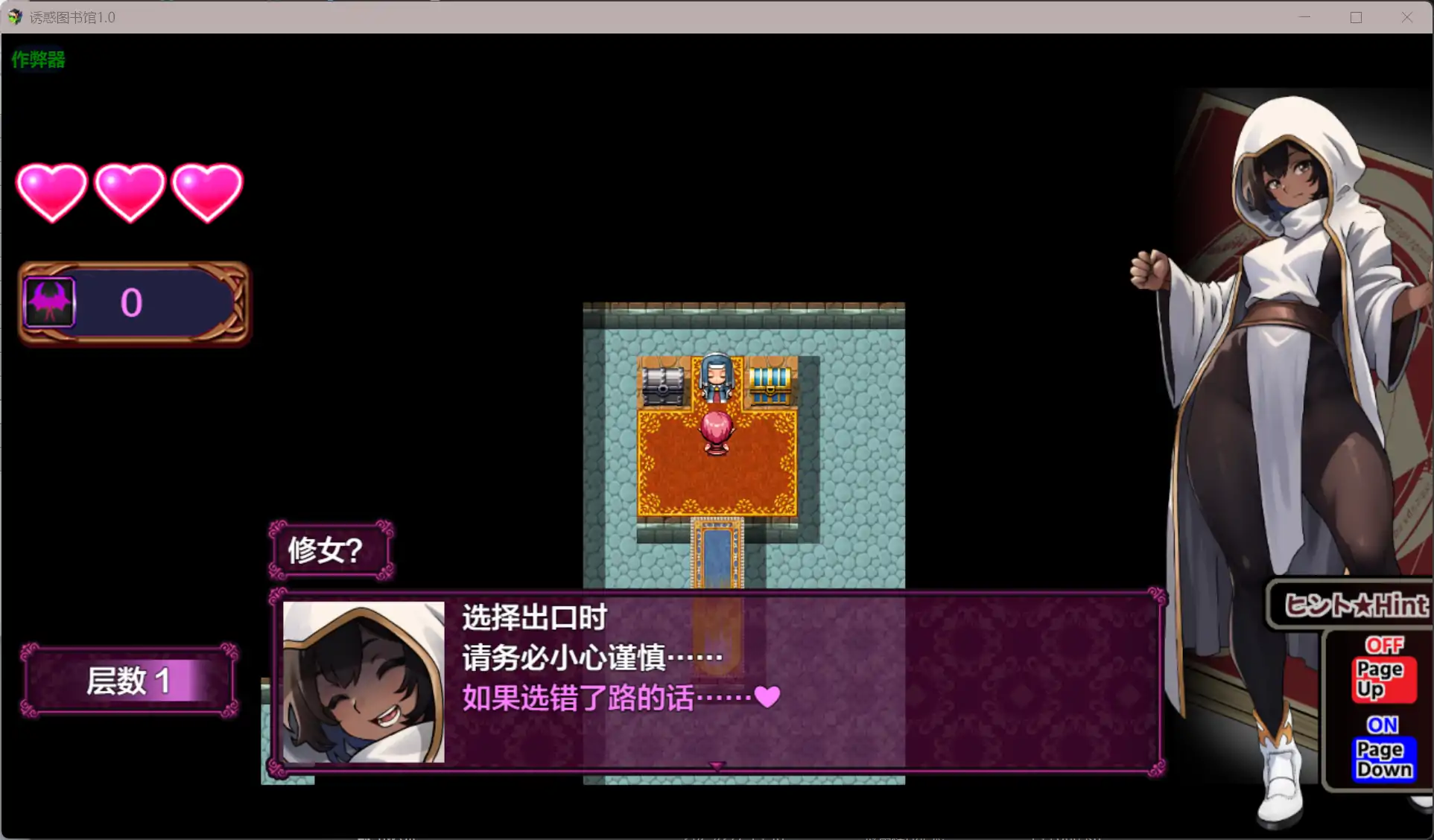 图片[3]-b3253诱惑图书馆1.0 AI汉化版【PC+安卓/1.17G】-11