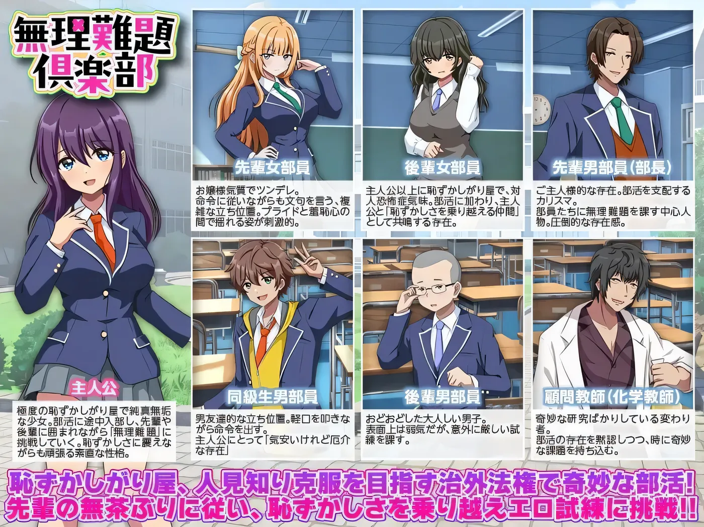 图片[3]-b3349无理难题俱乐部 挂载AI汉化版 [新作/278.3M]-11