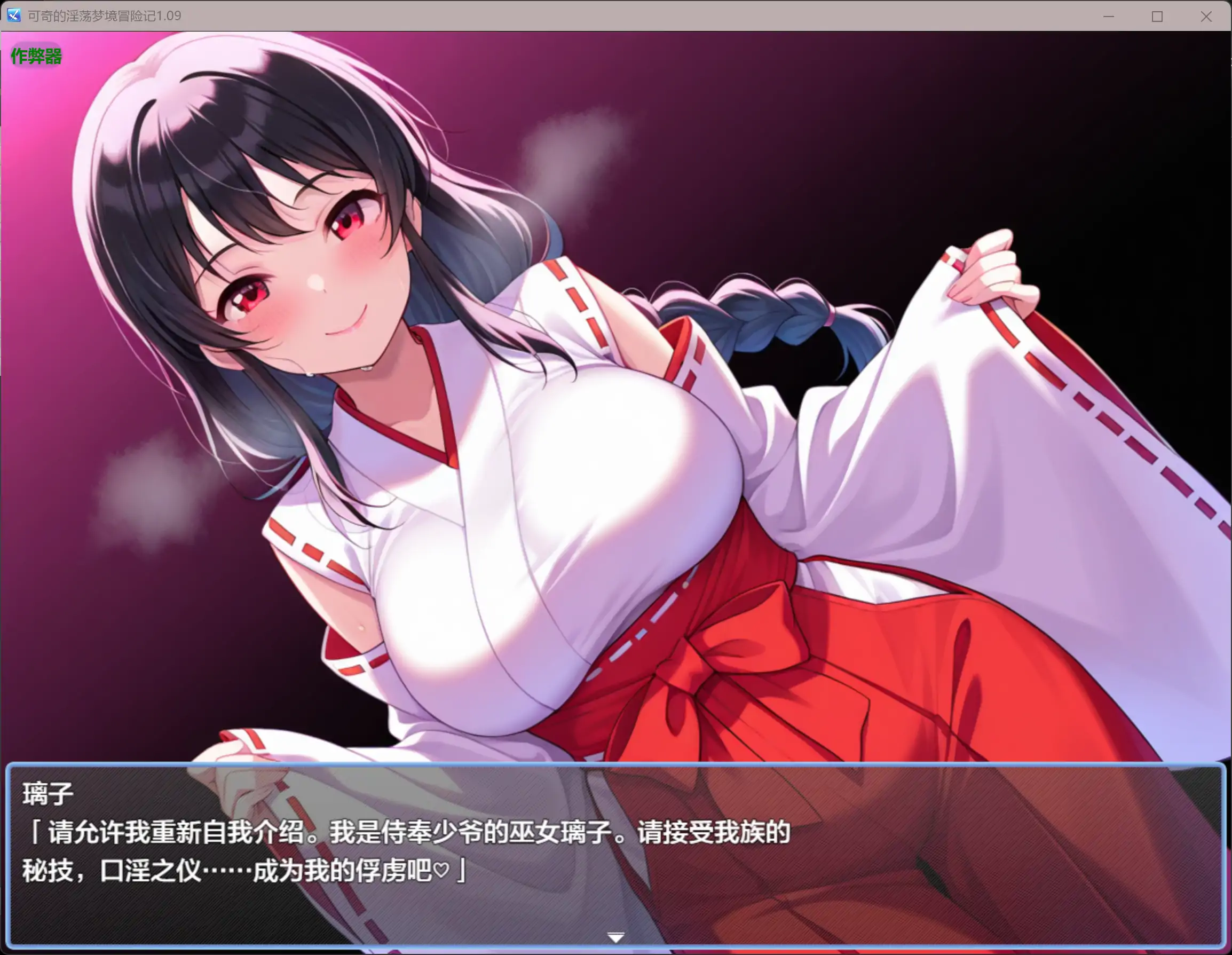 图片[7]-b3477可奇的淫荡梦境冒险记1.09 AI汉化版【PC+安卓/1.57G】-11