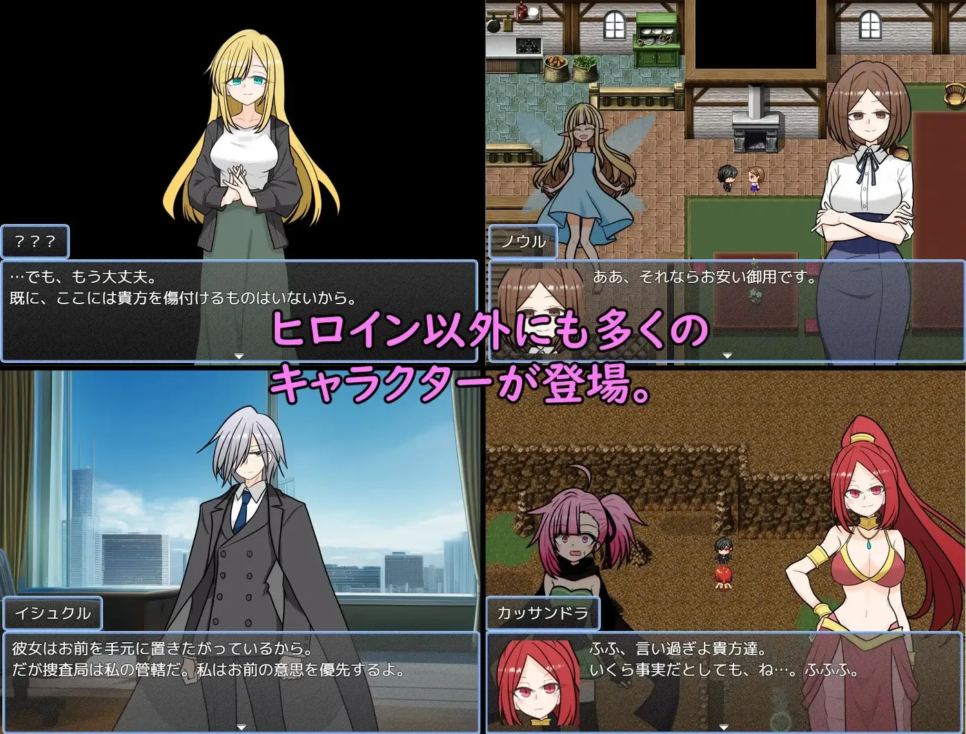 图片[5]-b3059阿斯特拉传说 挂载AI汉化+存档 [新作/1.3G]-11