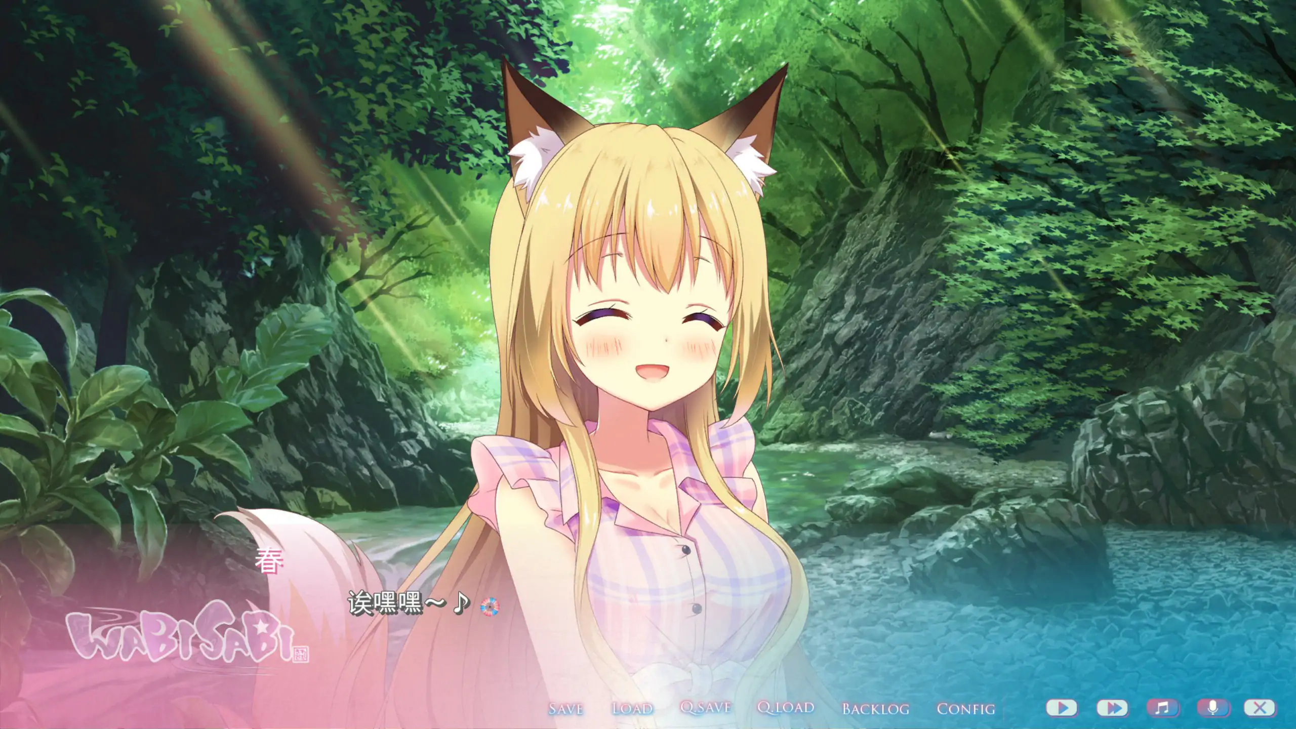 图片[5]-b3342 WABISABI 与兽耳娘共度乡间生活 DL官方中文版 【PC/0.89G/更新】-11