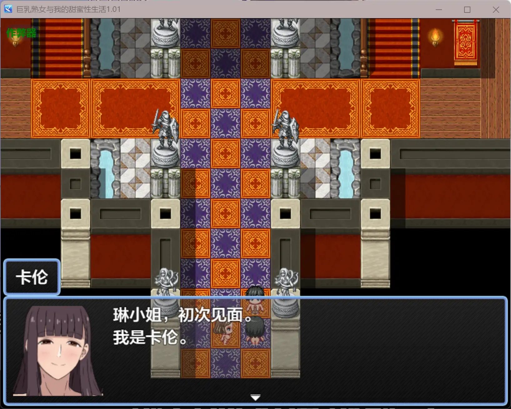 图片[4]-b3375巨乳熟女与我的甜蜜性生活1.01 AI汉化版【PC+安卓/0.22G】-11