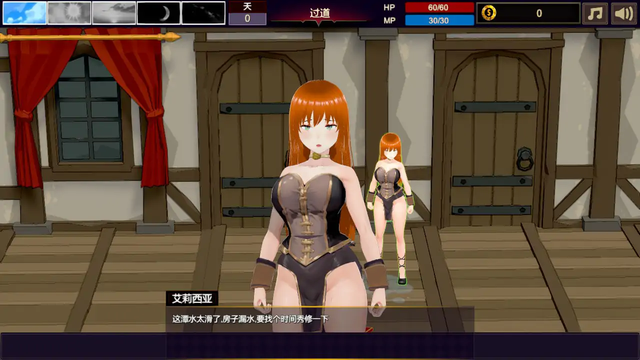 图片[6]-b3453 Tales of the Phantom World 官方中文版【PC/0.95G】-11