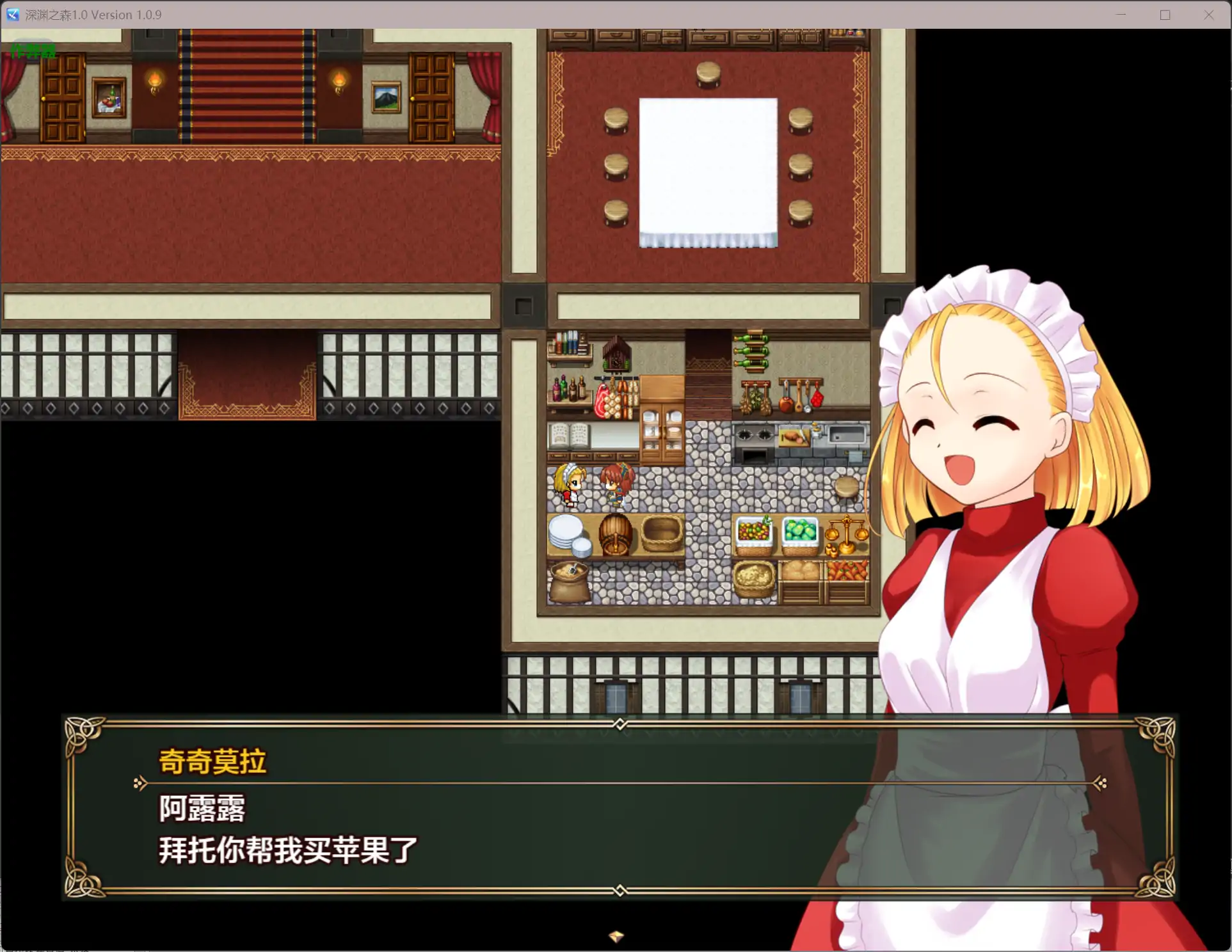 图片[7]-b3141深渊之森1.0 AI汉化版【PC+安卓/2.36G】-11