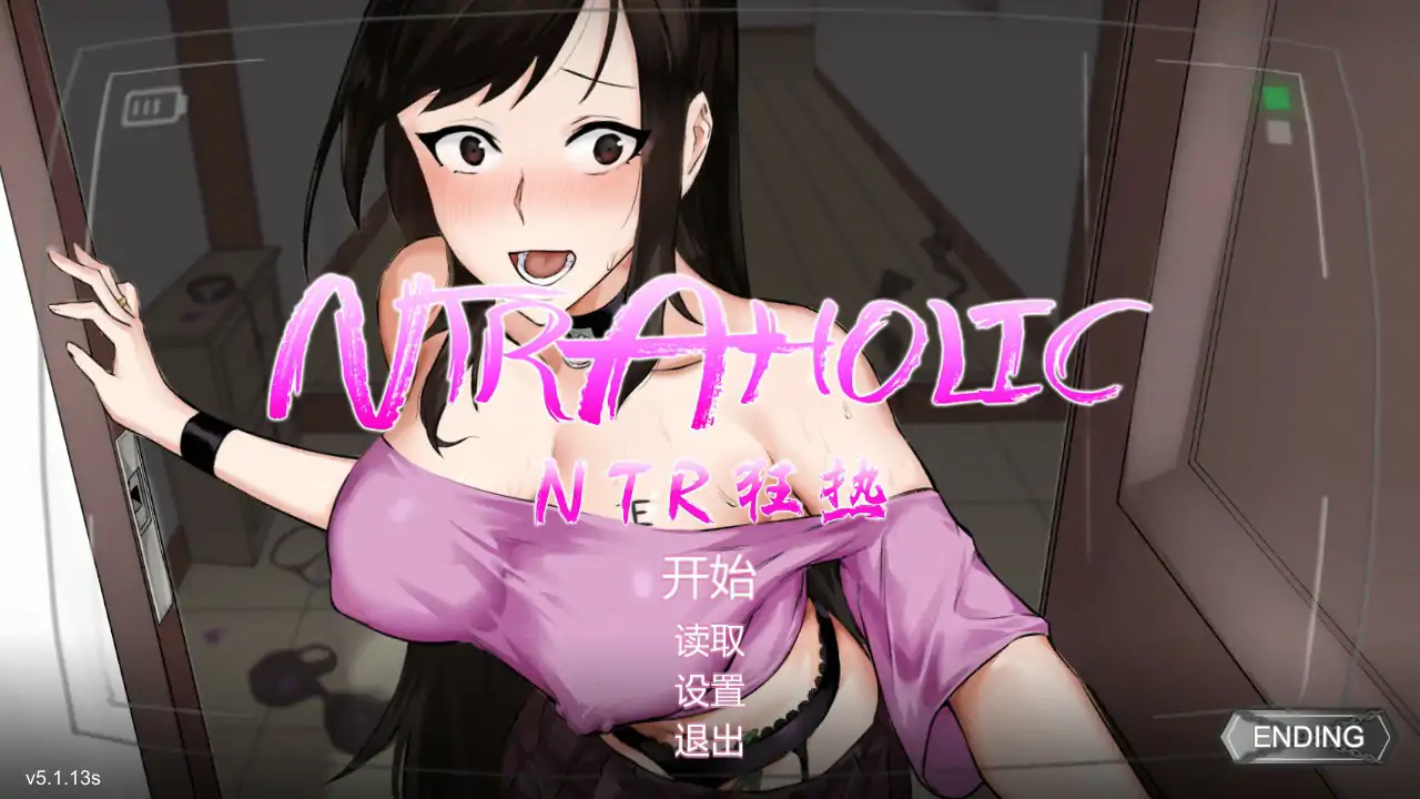 b3430 NTR狂热 V5.1.15s  STEAM官中[更新/5.2G]-11