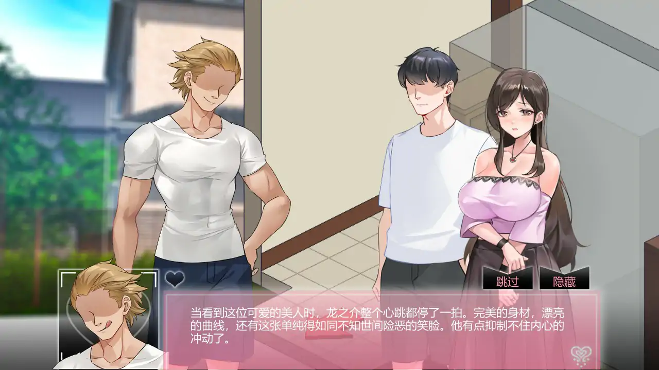 图片[4]-b3430 NTR狂热 V5.1.15s  STEAM官中[更新/5.2G]-11