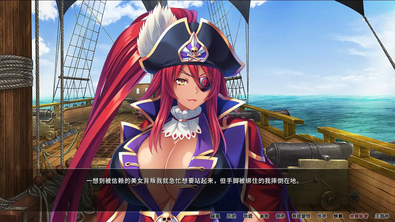 图片[5]-b3043爆乳海賊王1.3.2 官方中文版【PC/1.77G】-11