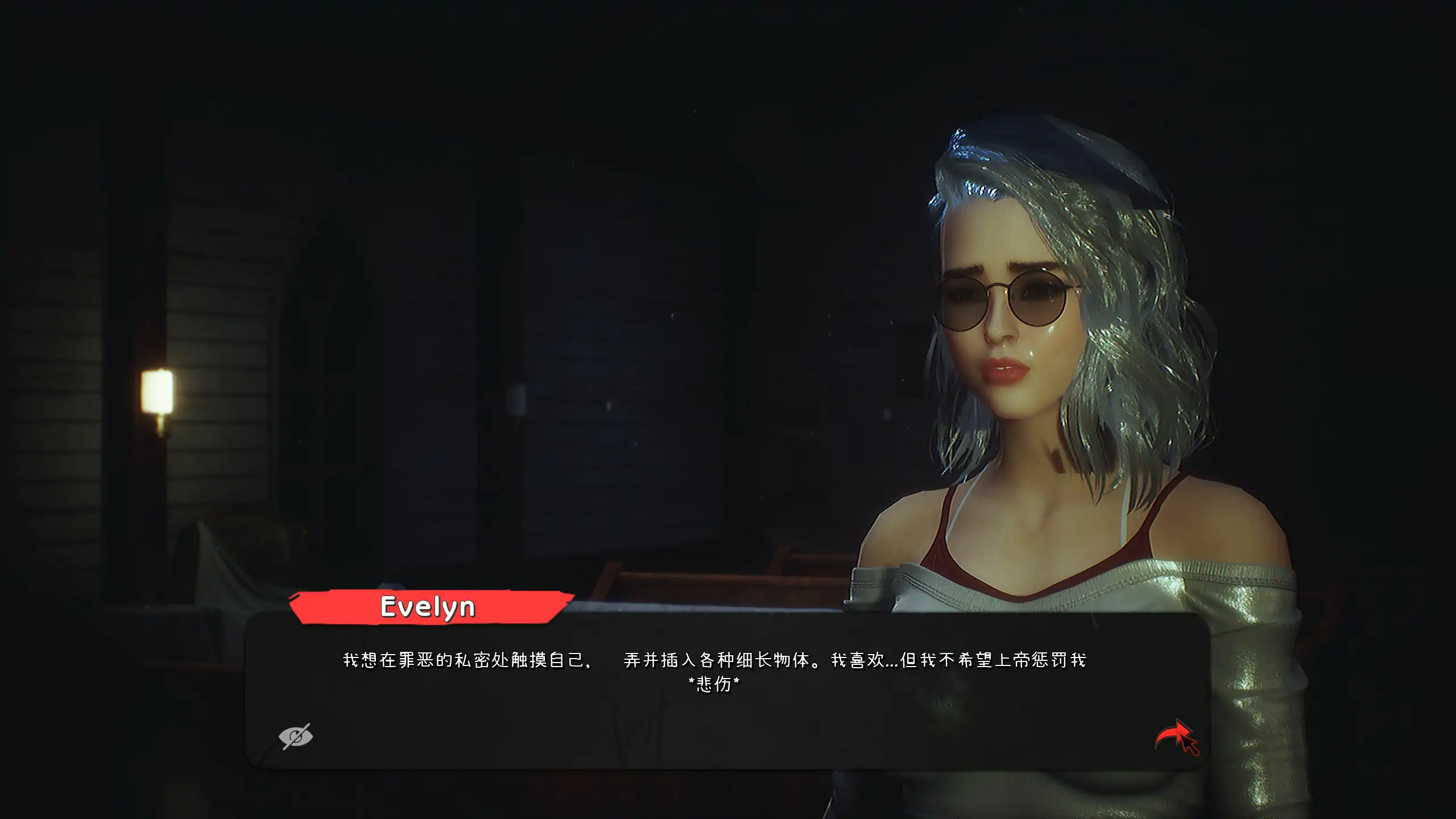 图片[4]-欲望驱逐者 官方中文版【PC/1.92G】-乐游二次元