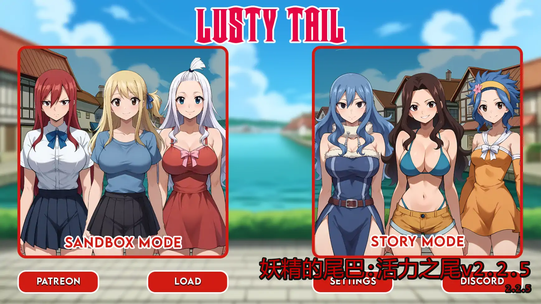 b3347妖精的尾巴:活力之尾 AI汉化版【PC+安卓/0.52G/更新】-11