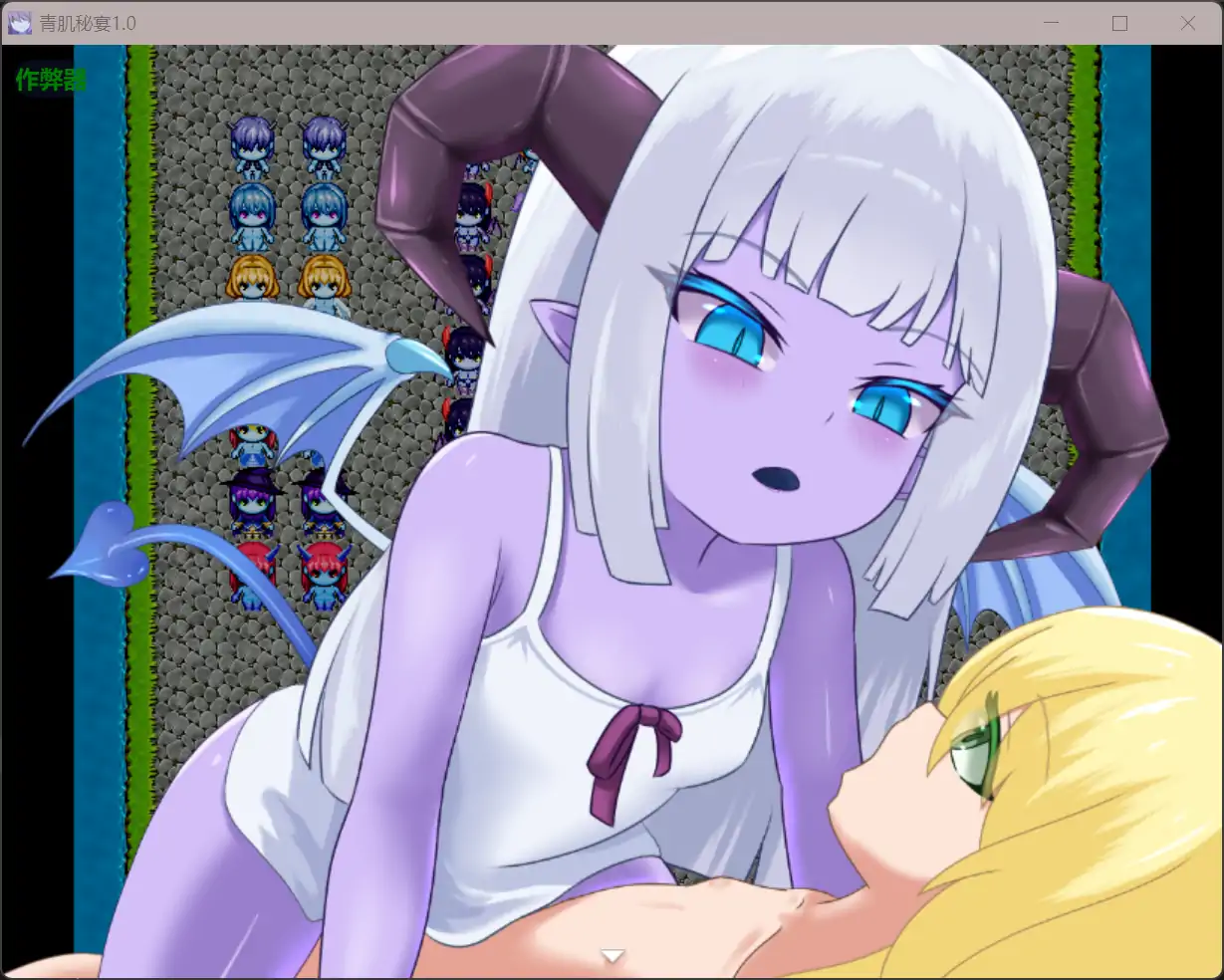 图片[5]-b3140青肌秘宴1.0 AI汉化版【PC+安卓/1.04G】-11