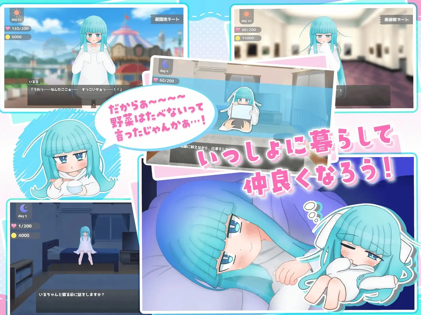 图片[4]-b3053嘴馋又傲慢的小天使 挂载AI汉化+存档 [新作/1.6G]-11