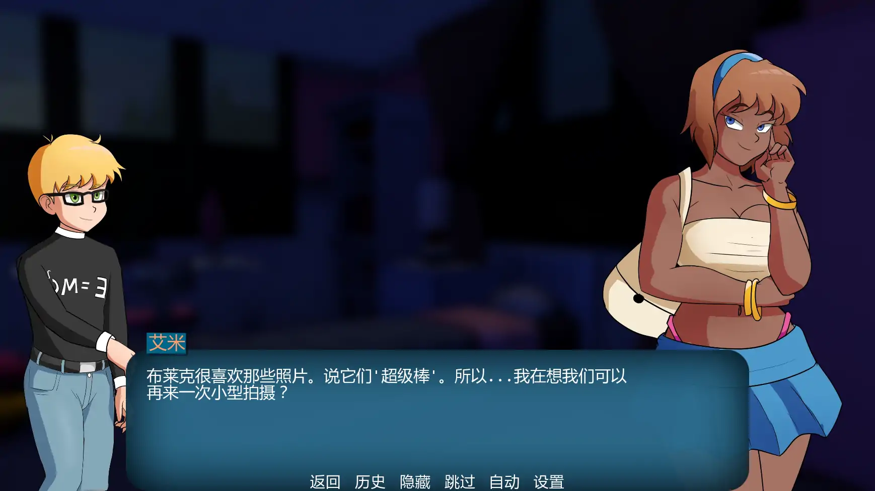 图片[7]-b3203家族之谜v0.6 AI汉化版【PC+安卓/1.10G/更新】-11