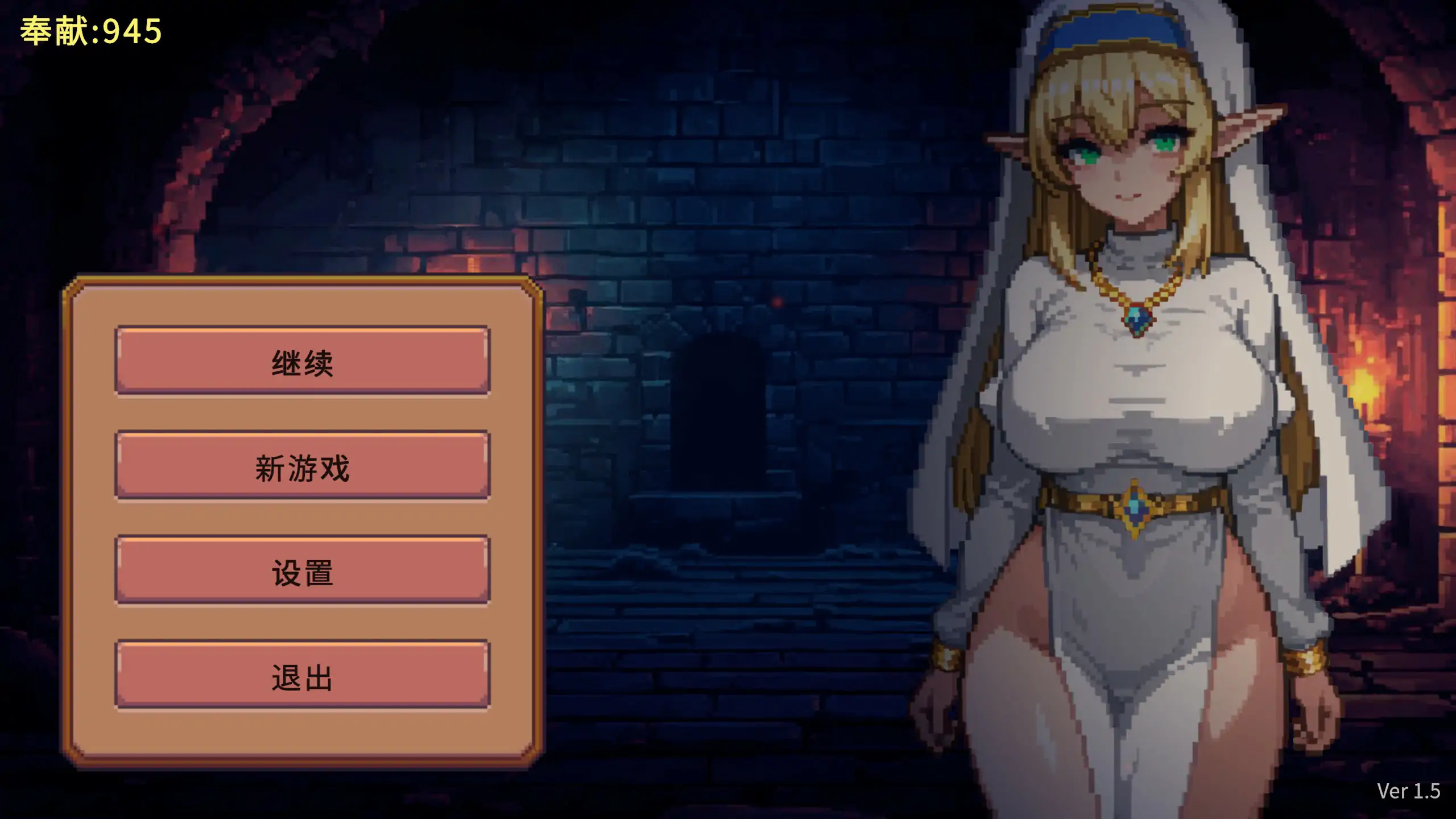 b3419地牢誓约1.5 官方中文版【PC/0.12G】-11