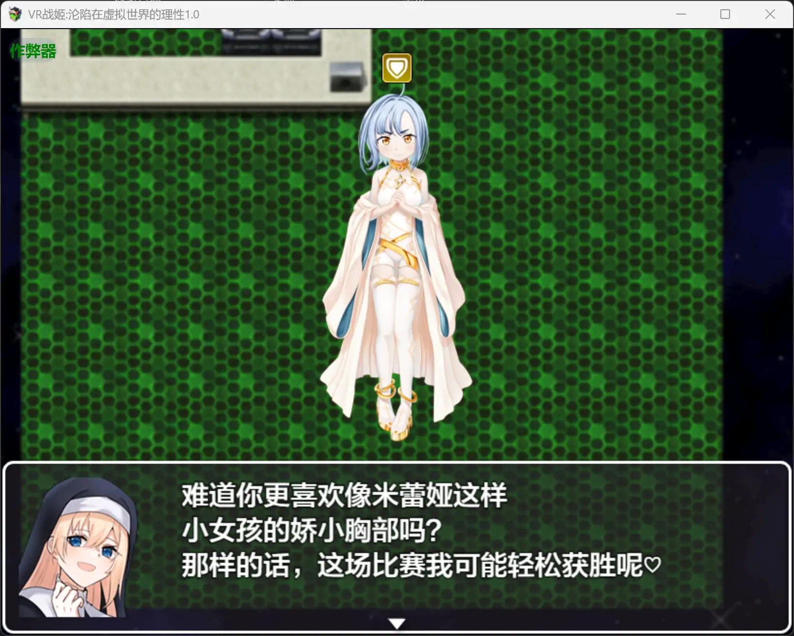 图片[3]-b3400 VR战姬沦陷在虚拟世界的理性1.0 AI汉化版【PC+安卓/0.43G】-11