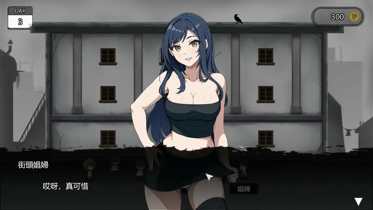 图片[5]-b3153避难所RE V1.0 官方中文版【PC/0.39G】-11