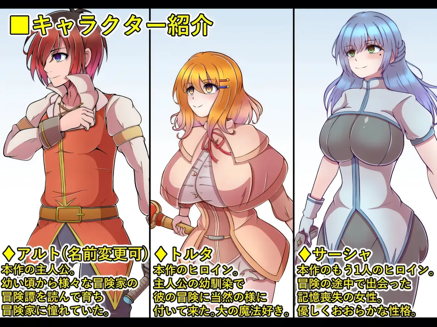 图片[5]-b3264奥里恩斯 挂载AI汉化 [新作/490M]-11