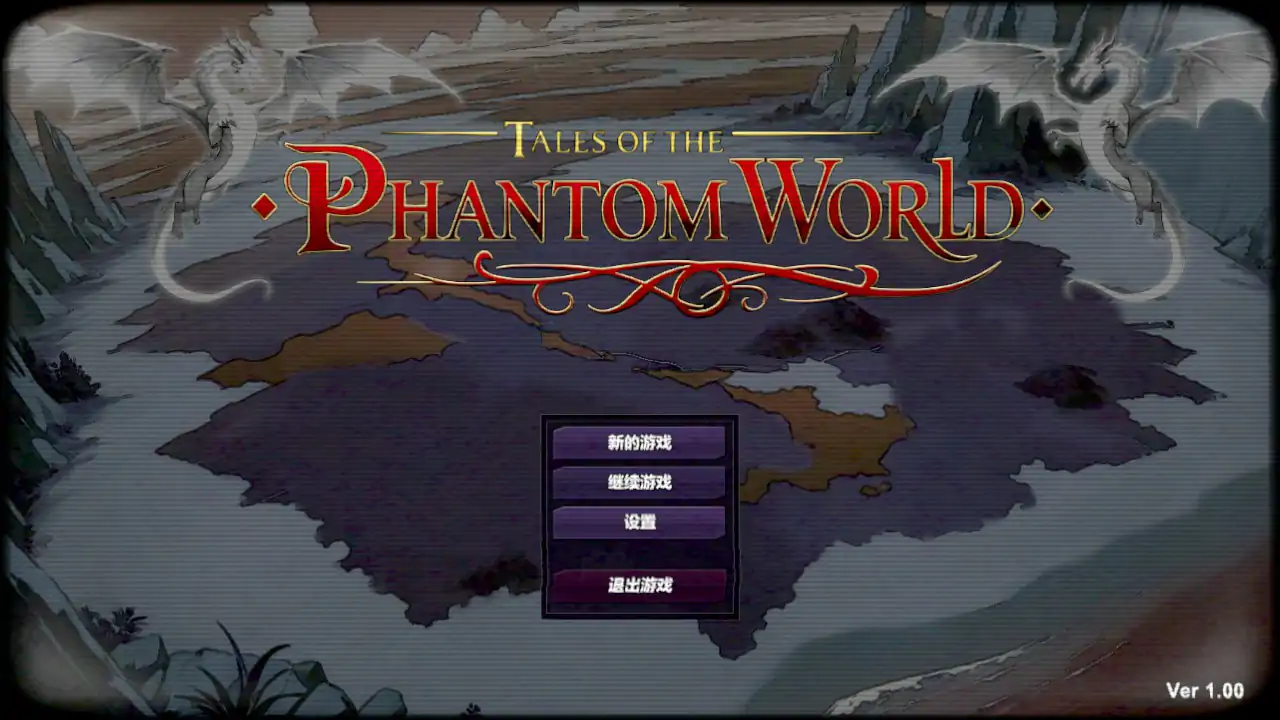 图片[2]-b3453 Tales of the Phantom World 官方中文版【PC/0.95G】-11