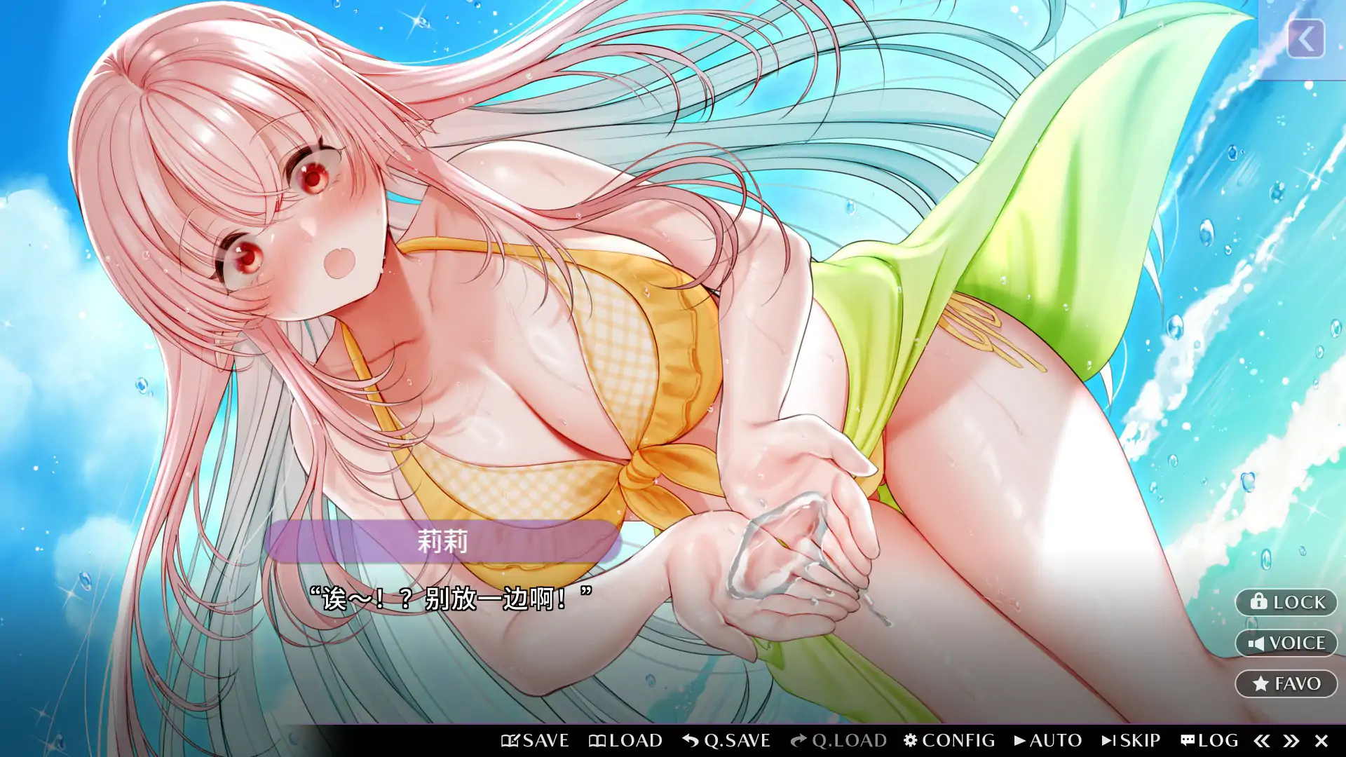 图片[8]-b3026甜心魅魔的日常 官方中文完结版【PC/1.65G】-11