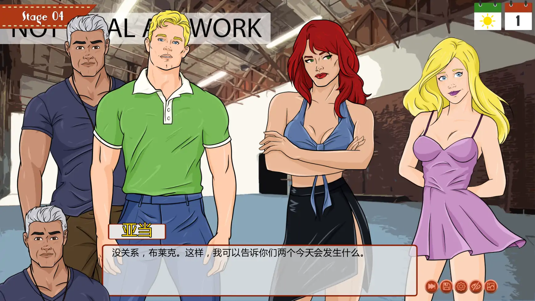 b3022再来一次v0.41 AI汉化版【PC+安卓/3.74G/更新】-11