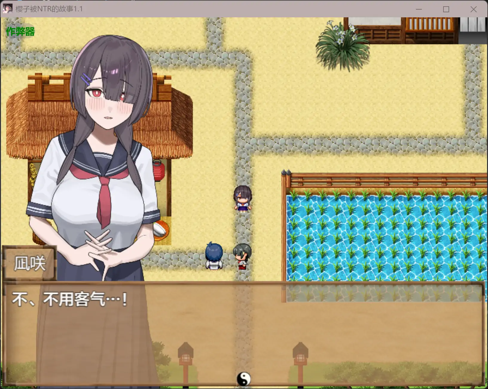 图片[5]-b3481樱子被NTR的故事1.1 AI汉化版【PC+安卓/0.94G】-11