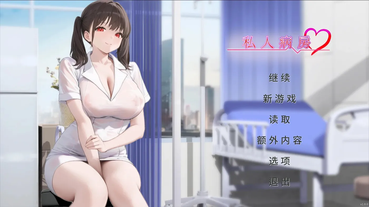 图片[2]-b3310私人病房 ～VIP楼层 她曾是我的护士～官方中文步兵 [新作/120M]-11