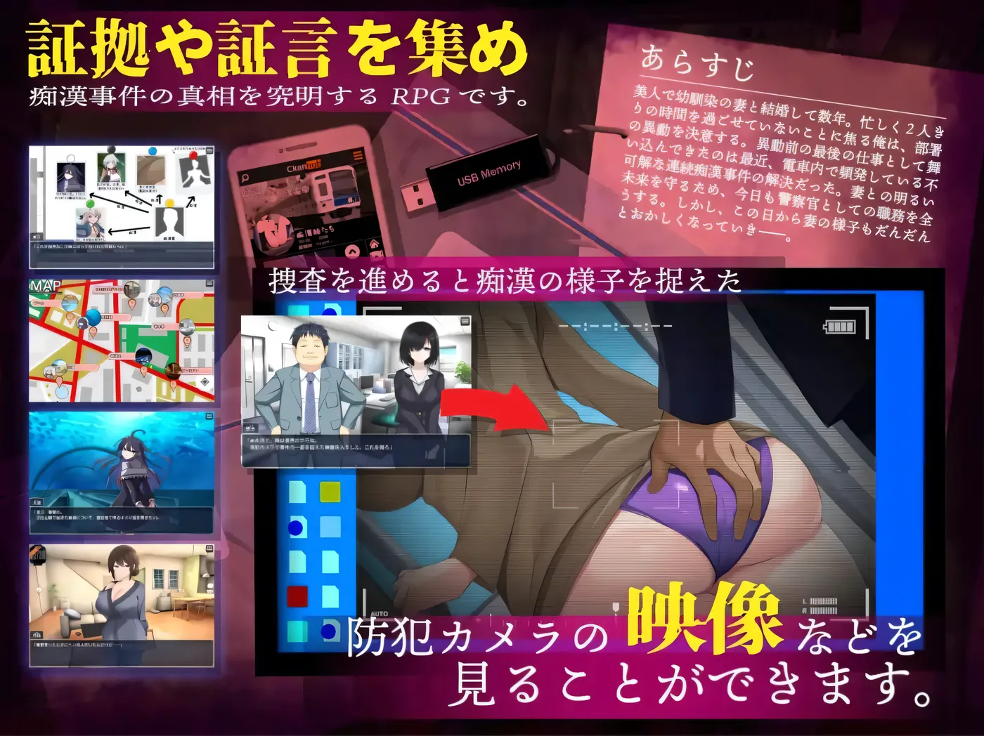 图片[4]-b3350连续痴汉事件簿～妻子怀抱着真相～挂载AI汉化 [新作/1.3G]-11