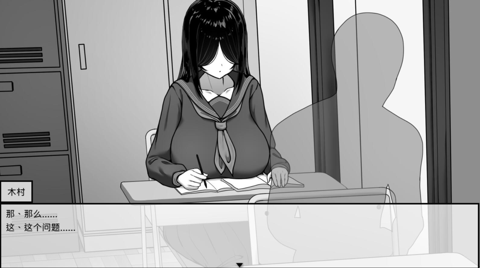 图片[5]-b3383漫研社顾问想要支持佐伯沙罗 V1.0.4官方中文[新作/500M]-11