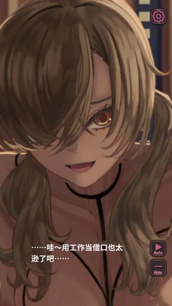 图片[4]-b3522爸爸Love ～援交辣妹的色情兼职零花钱～官方中文版【PC/0.79G】-11