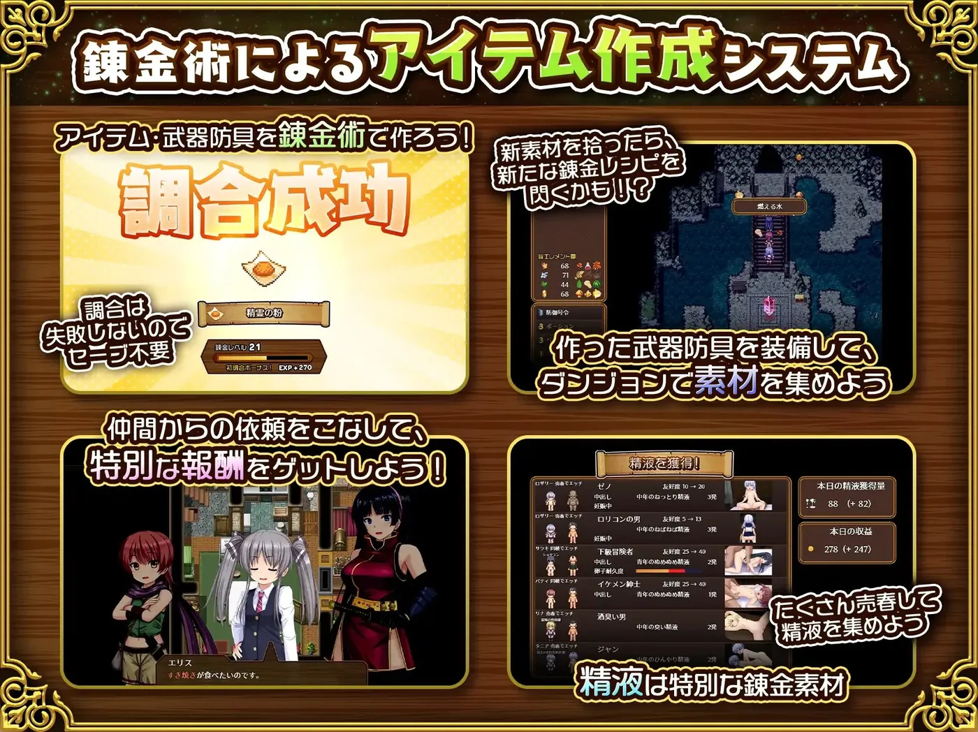 图片[5]-b3052人妻剑士沙月的被背德卖○记 挂载AI汉化+存档 [新作/1.7G]-11