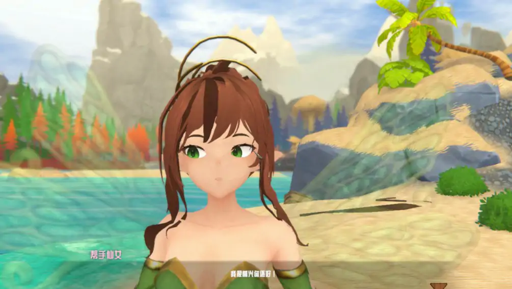 图片[6]-b3237热带 怪物 女孩1.6.0 官方中文步兵版【PC/0.93G/更新】-11