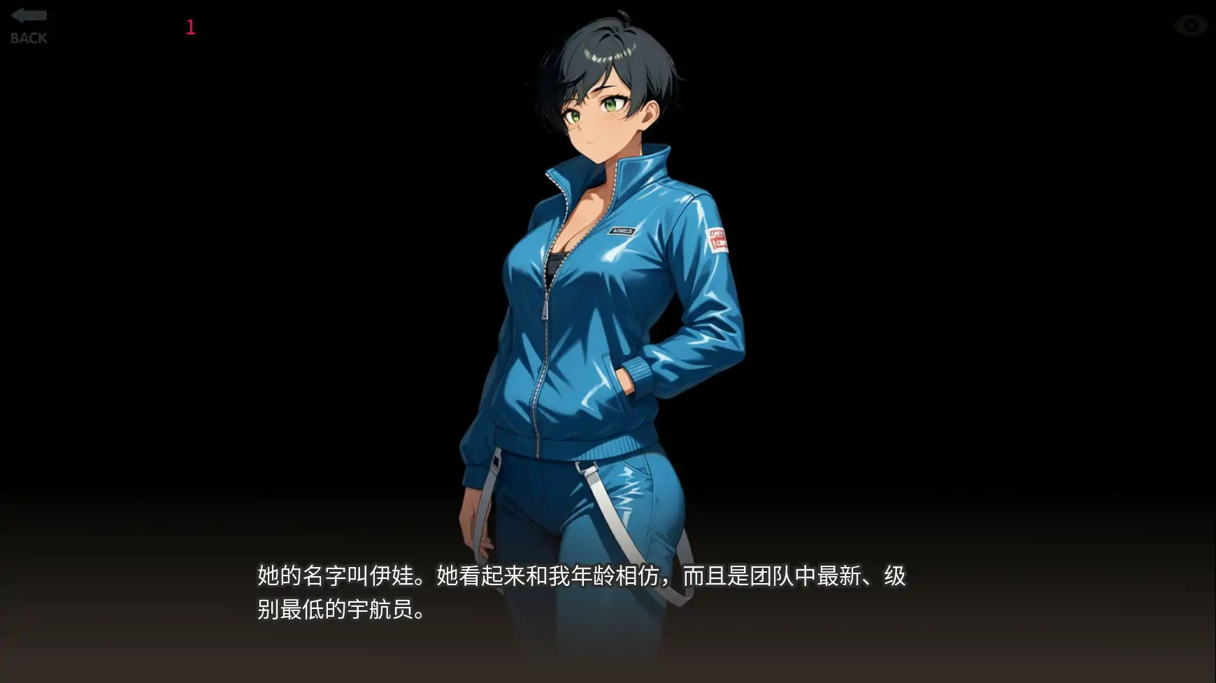 图片[5]-b3533 Tomboy Stranded in Space 官方中文版【PC/0.47G】-11