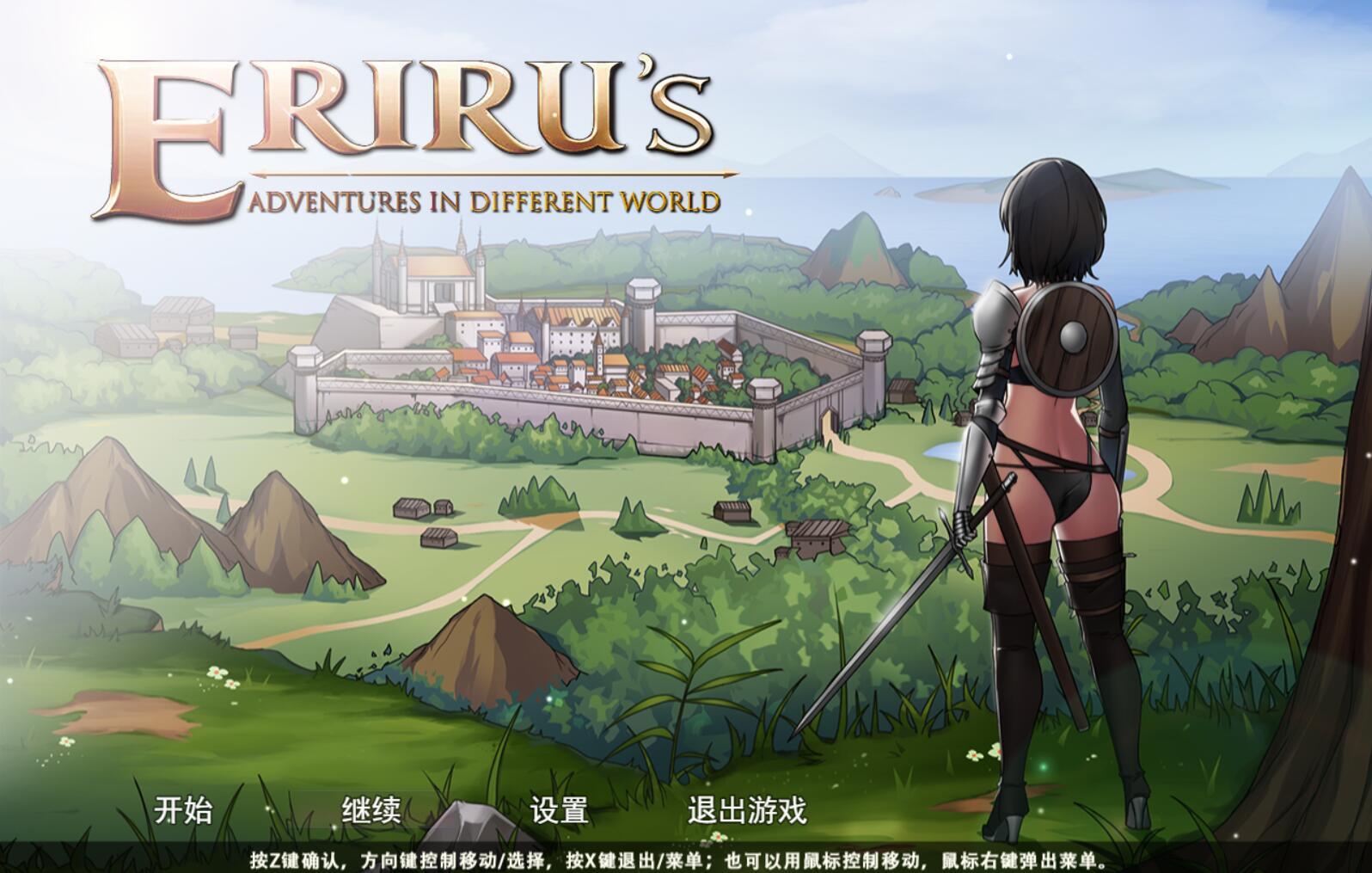 图片[2]-b3372艾莉露在异世界的冒险之不死之冠 官方中文版【PC/1.34G】-11