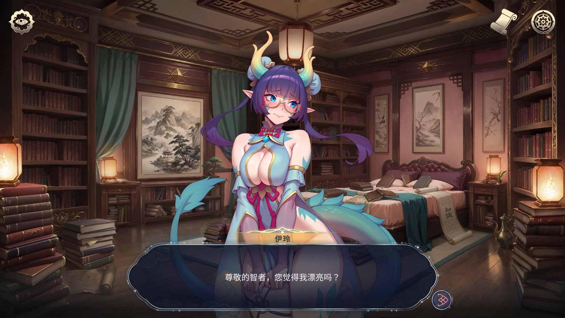 图片[11]-b7192 后宫绮梦 V1.0.56 STEAM官中 正式版[PC+安卓/4G/更新]-11