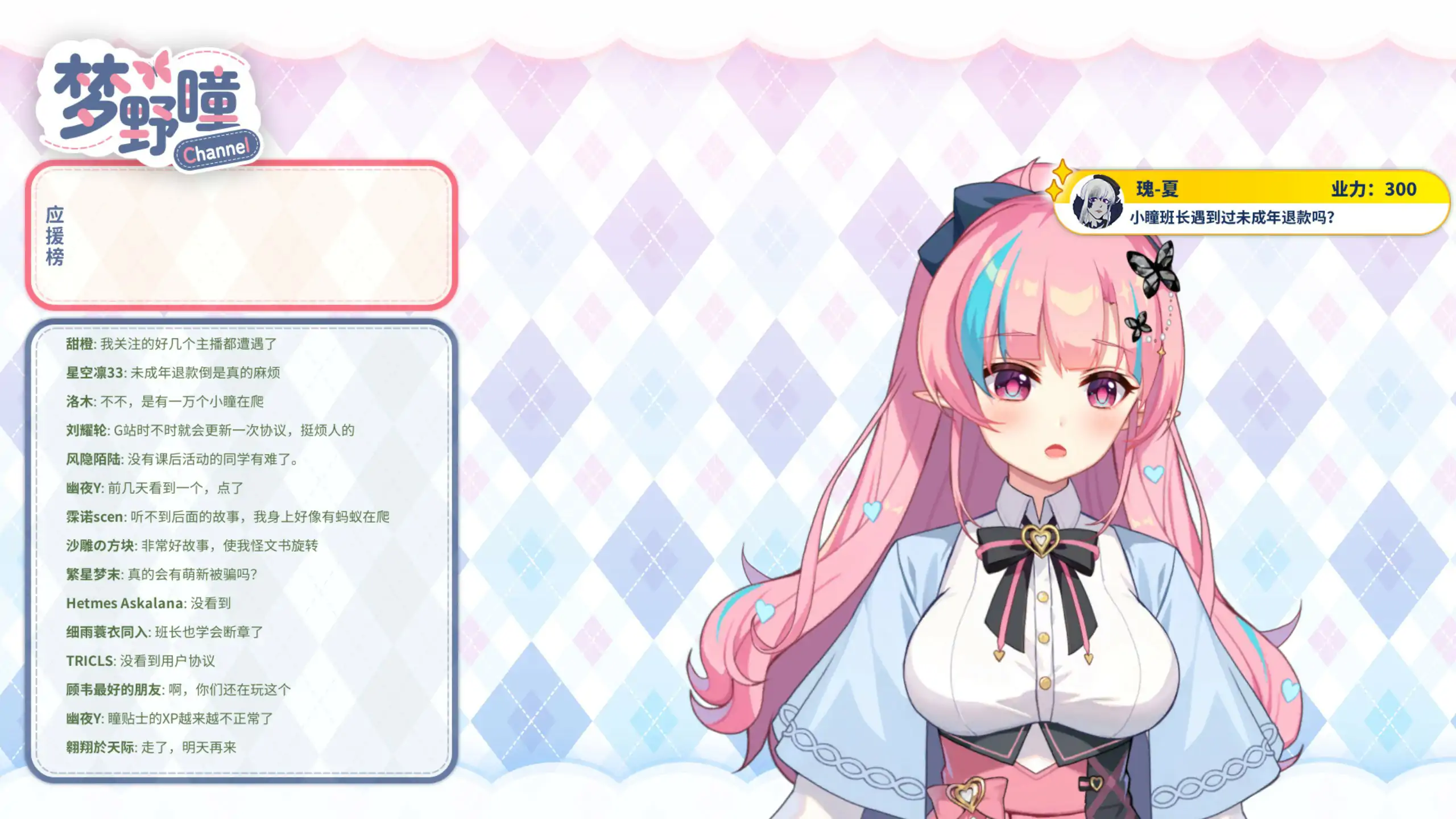 图片[8]-b3158恋爱绮谭 不存在的回忆 官方中文版【PC/6.42G】-11