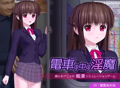 b3107火车上的恶魔 Ver1.01 云翻汉化版 [更新/4.2G]-11