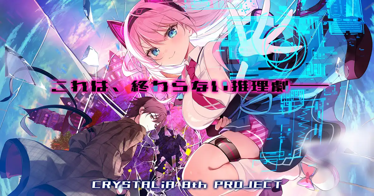 b5012  CRACK≡TRICK！ AI汉化版[新作/1.8G]-11