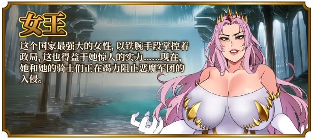 图片[3]-b7102 女尊异界冒险谭 V1.01 STEAM官中 [新作/2.8G]-11
