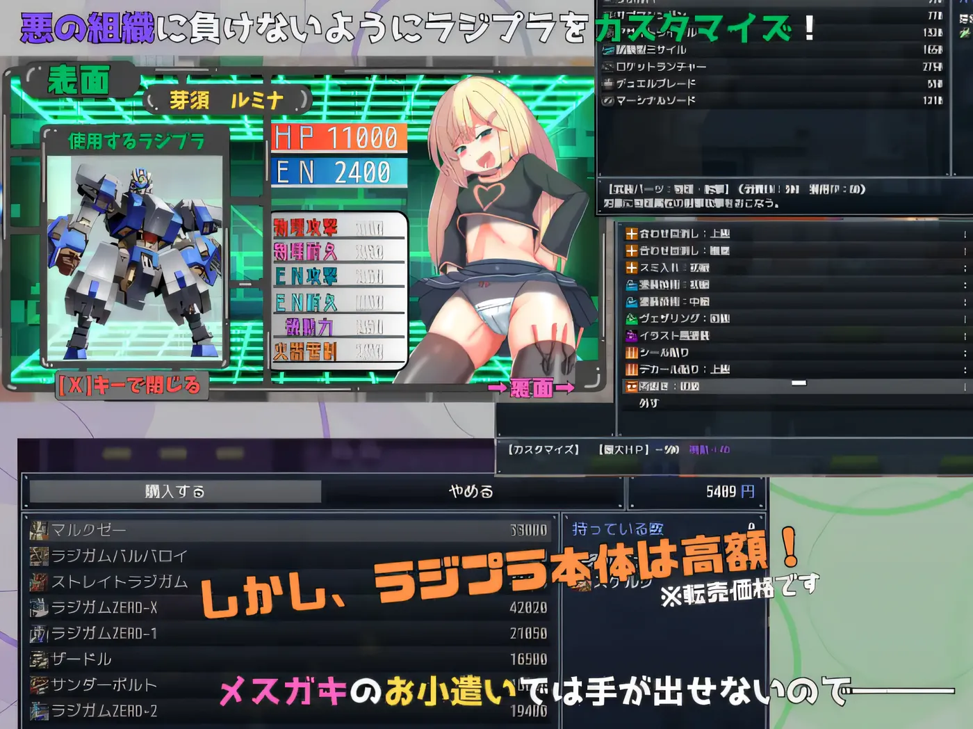 图片[2]-b9064玩具战纪 雌性×小鬼・重建者 AI汉化版 [更新/480M][PC+安卓]-11