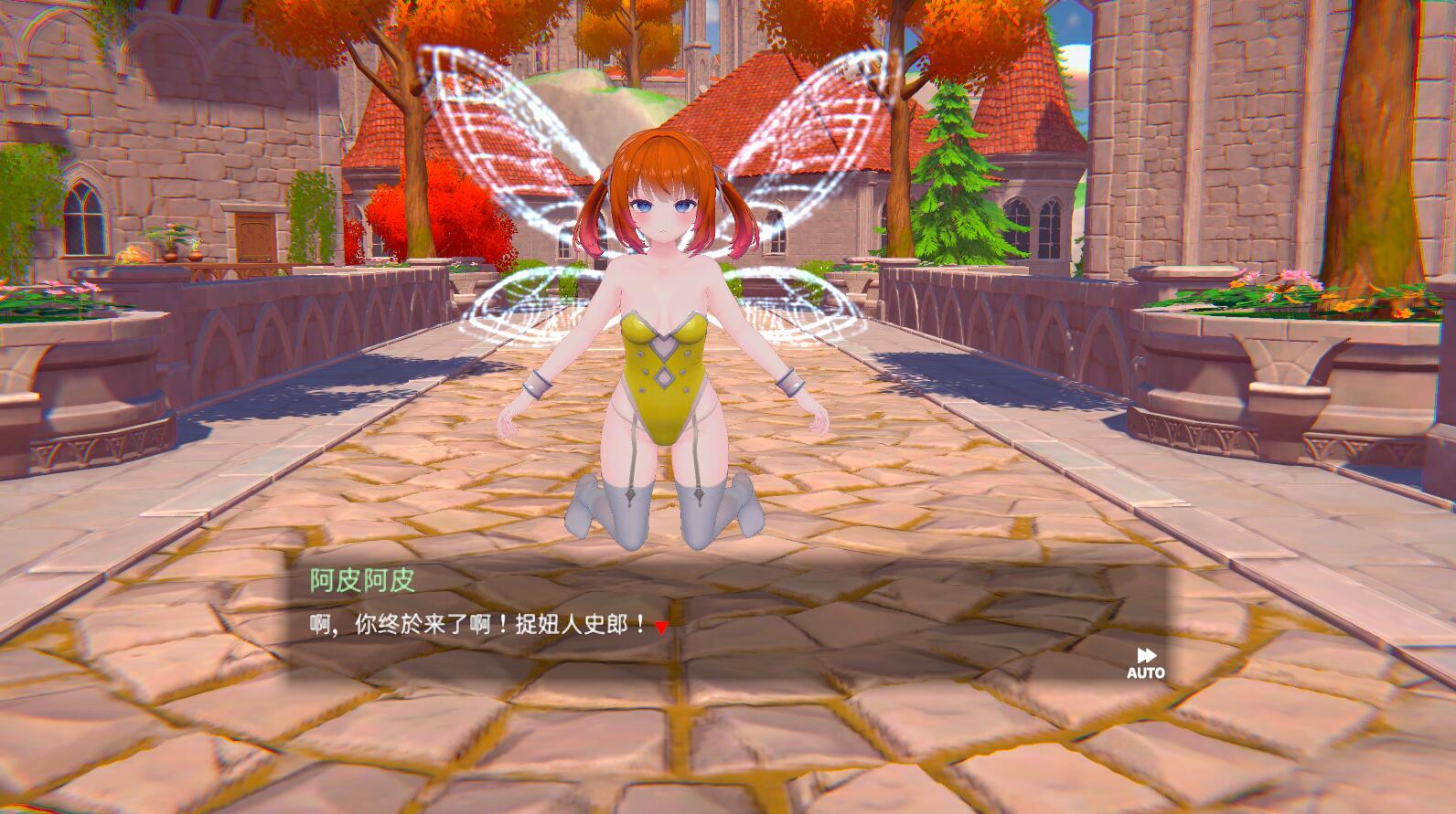 图片[3]-b3773伪世界树的巫女~街头随心所欲的接触 & 色情陷阱捕捉辣妹～V1.2 官方中文版【PC/9.6G/更新】-11