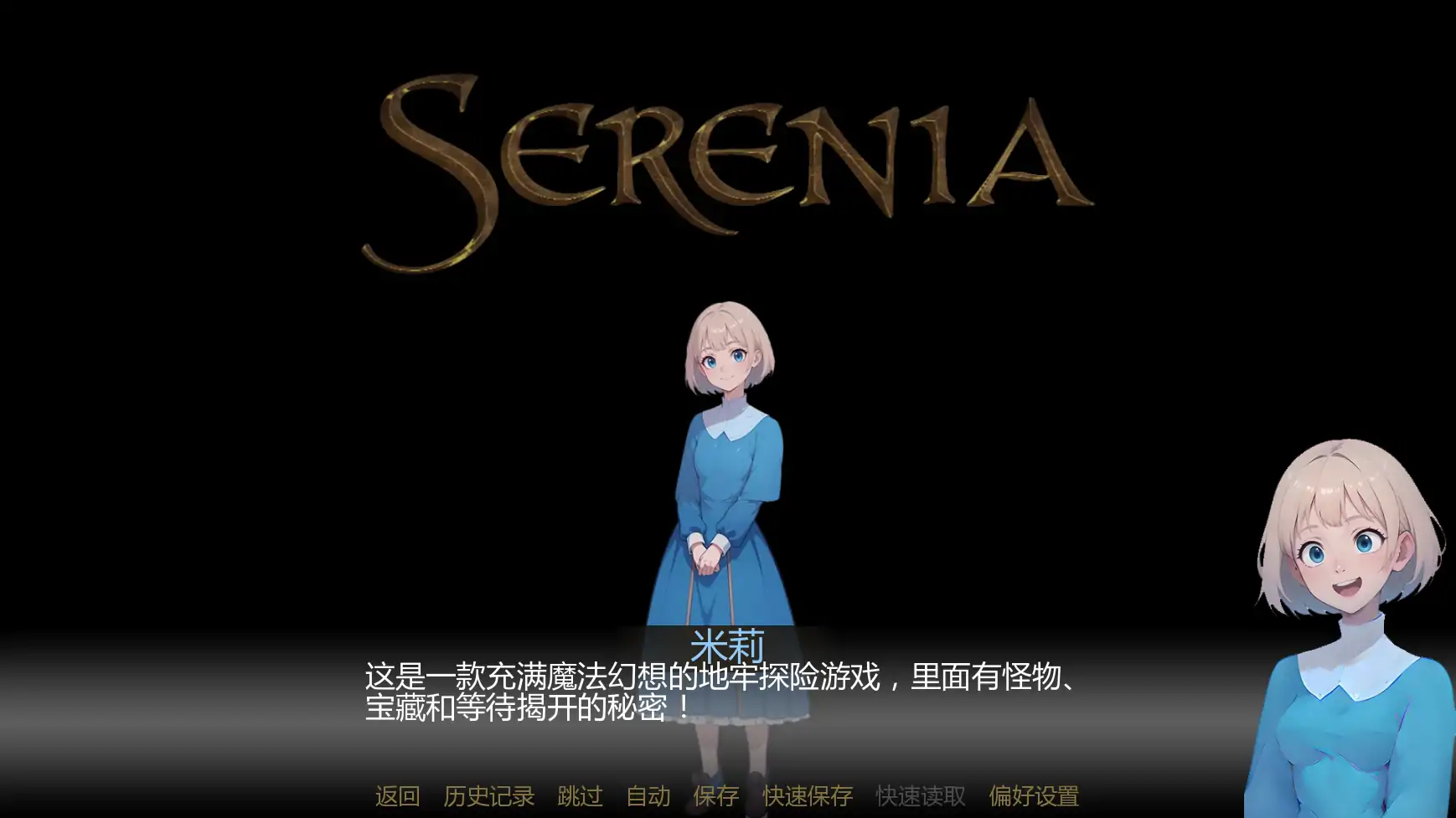 b3676塞伦尼亚v1.1 AI汉化版【PC+安卓/1.66G/更新】-11