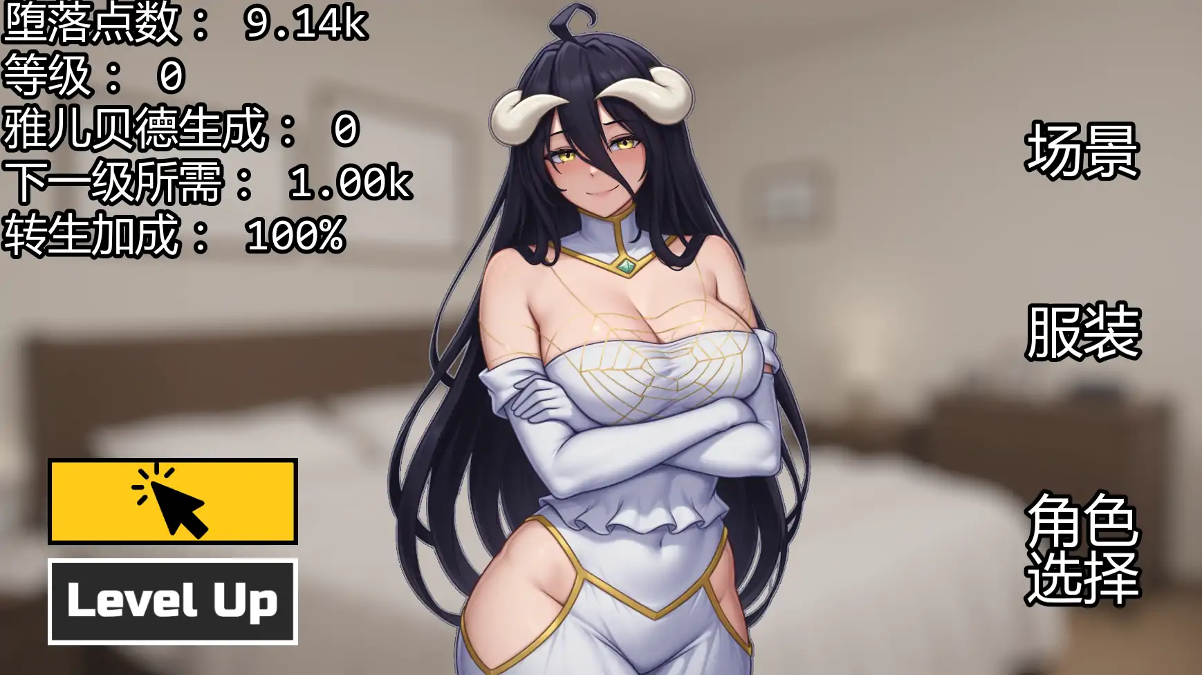 图片[3]-b3806闲置女孩v2.2 AI汉化版【PC+安卓/1.26G/更新】-11