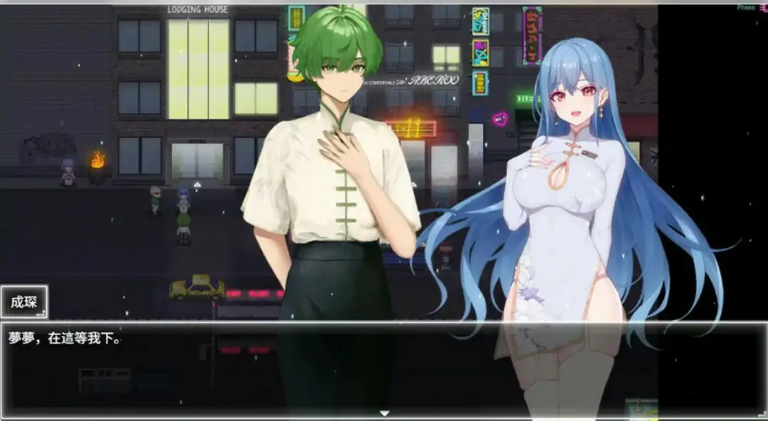 图片[2]-b3732夜幕之花v0.61 官方中文步兵版【PC/1.39G/更新】-11