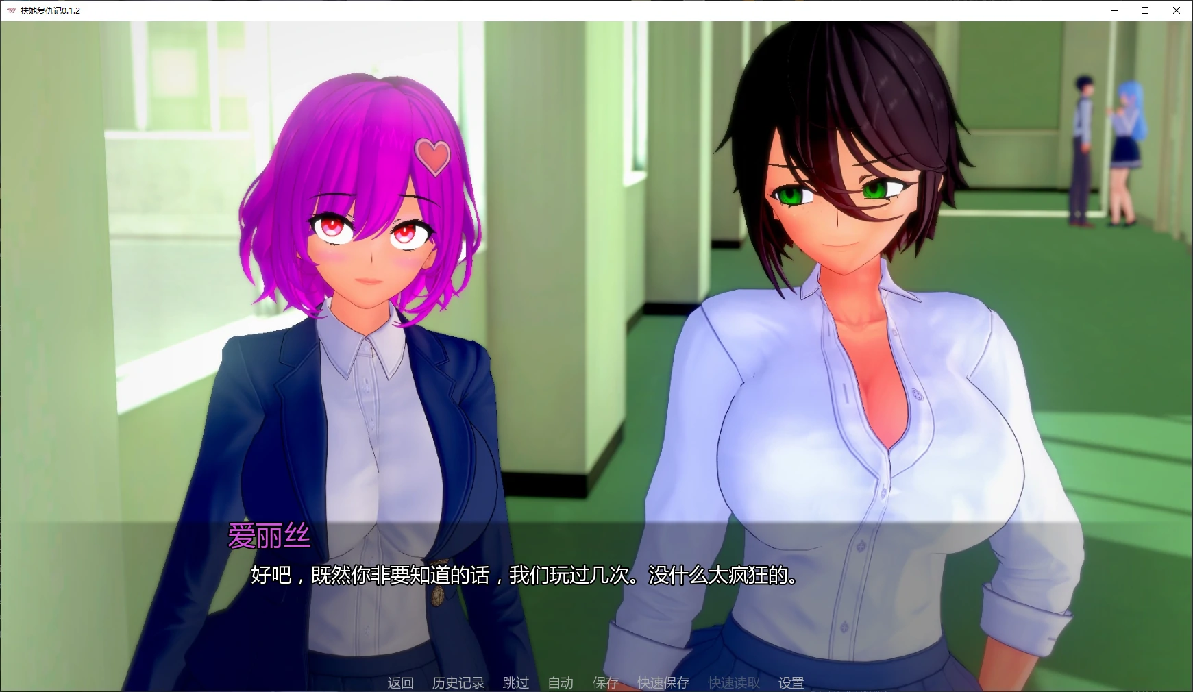 图片[4]-b3771扶她复仇记0.1.2 AI汉化版【PC+安卓/1.1G/新作】-11