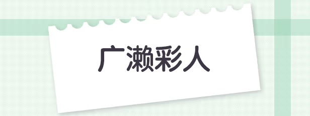 图片[6]-b7162 Bunny’s 家政上门服务 STEAM官中[PC/4.8G新作]-11