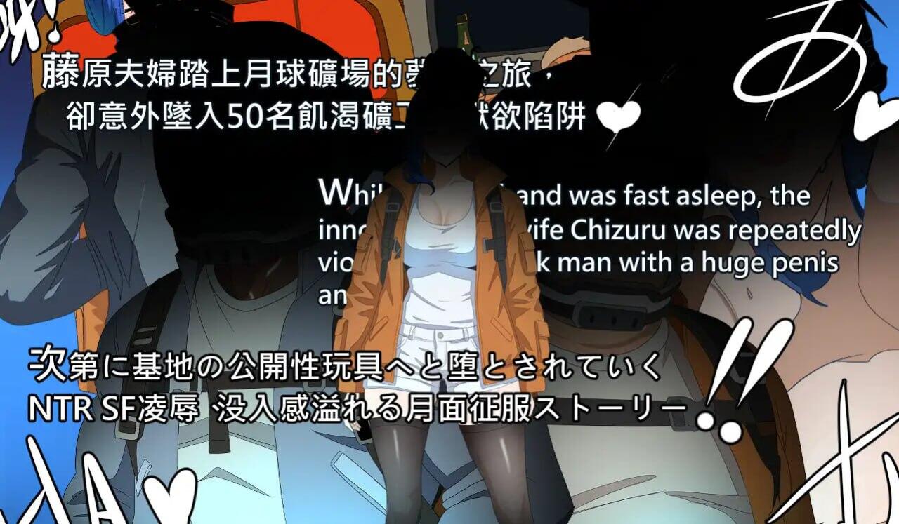 图片[2]-NTR月亮 V26.02.07 DL官中 [更新/300M]-乐游二次元