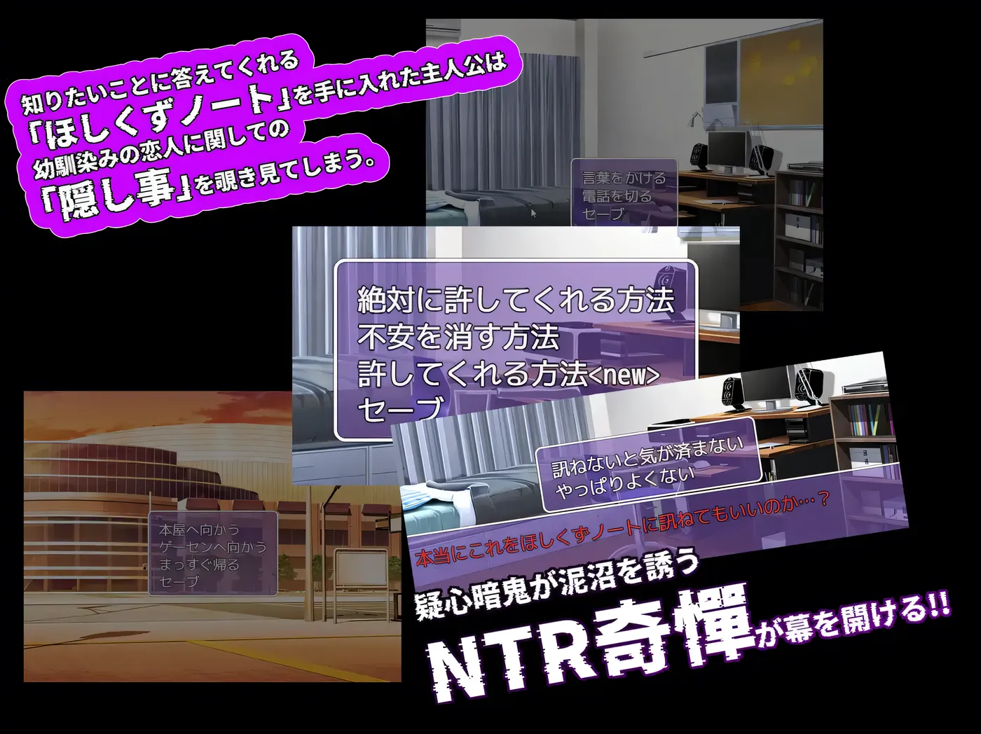 图片[2]-b9033背德笔记 挂载AI汉化+自带全回想 [新作/950M]-11