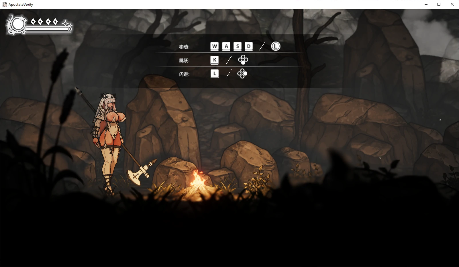 b3772背教者薇莉缇0.1.00 官方中文版【PC/0.3G/首发】-11