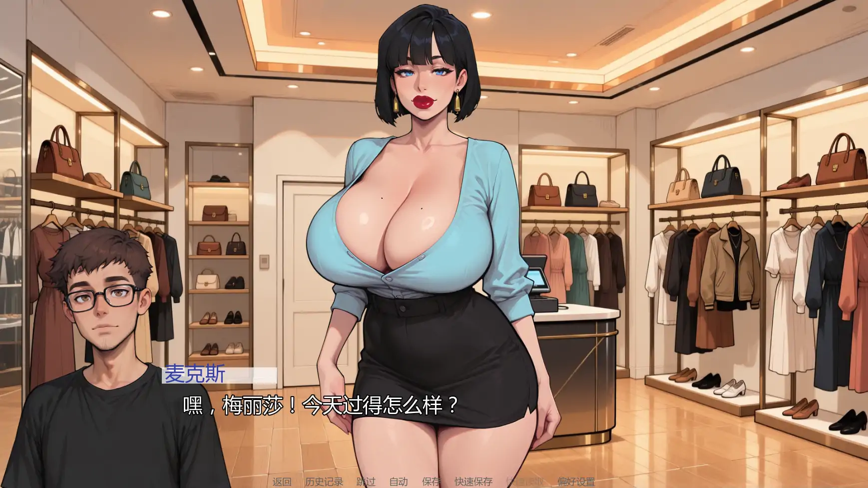 图片[2]-b3824无事发生v0.5 AI汉化版【PC+安卓/0.95G/更新】-11