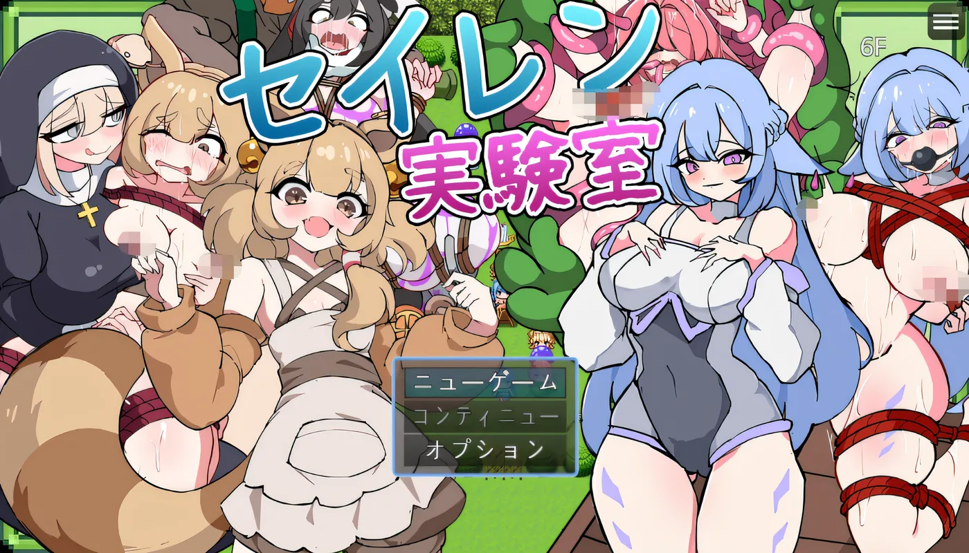 b9012塞伦实验室 云翻汉化版 [新作/390M]-11