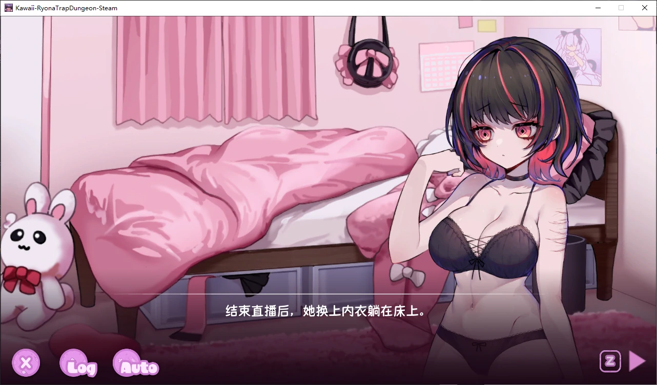 图片[4]-b3778可爱的凌虐陷阱地牢v25.10.22 官方中文版【PC/1.6G/更新】-11